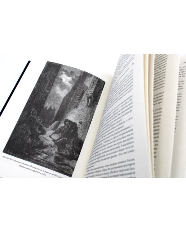 Капитан Фракасс