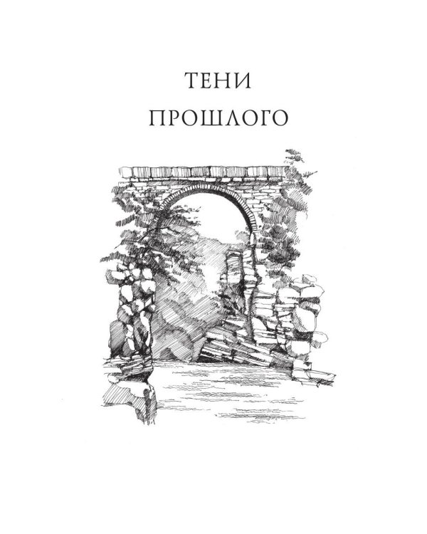 Искра в сердце: стихи