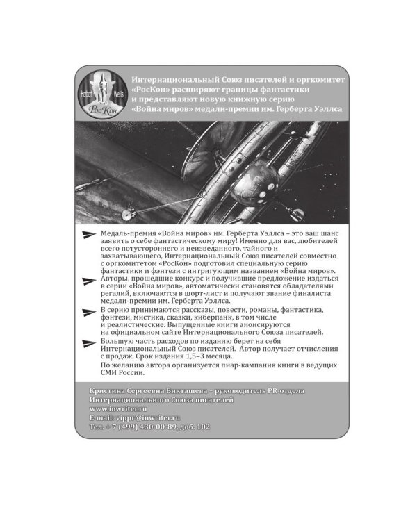 Бесконечность нашей жизни