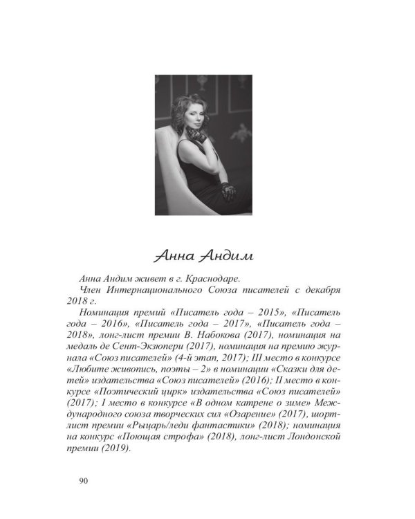 Бесконечность нашей жизни