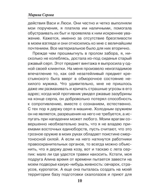 Вечер встречи