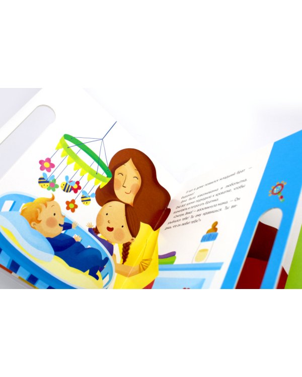 Не обижаюсь и делюсь!