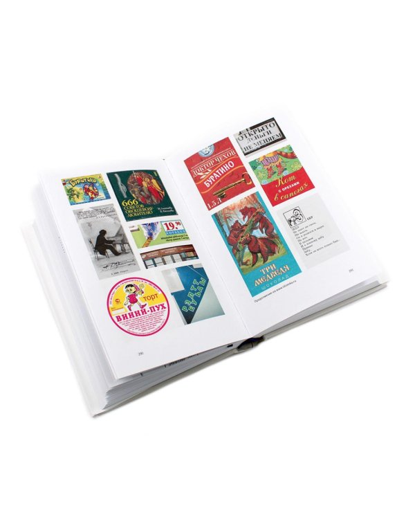 Ководство; О разном. Этюд на тему пространственной организации текста. Поэтика репродукции. Идеальный дизайн. Комплект