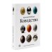 Ководство; О разном. Этюд на тему пространственной организации текста. Поэтика репродукции. Идеальный дизайн. Комплект