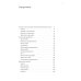 Ководство; О разном. Этюд на тему пространственной организации текста. Поэтика репродукции. Идеальный дизайн. Комплект