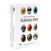 Ководство; О разном. Этюд на тему пространственной организации текста. Поэтика репродукции. Идеальный дизайн. Комплект