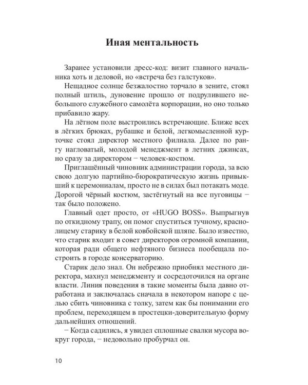 Полигон. Сборник