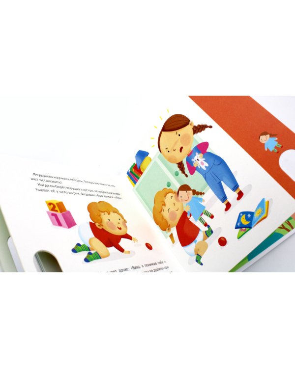 Не обижаюсь и делюсь!