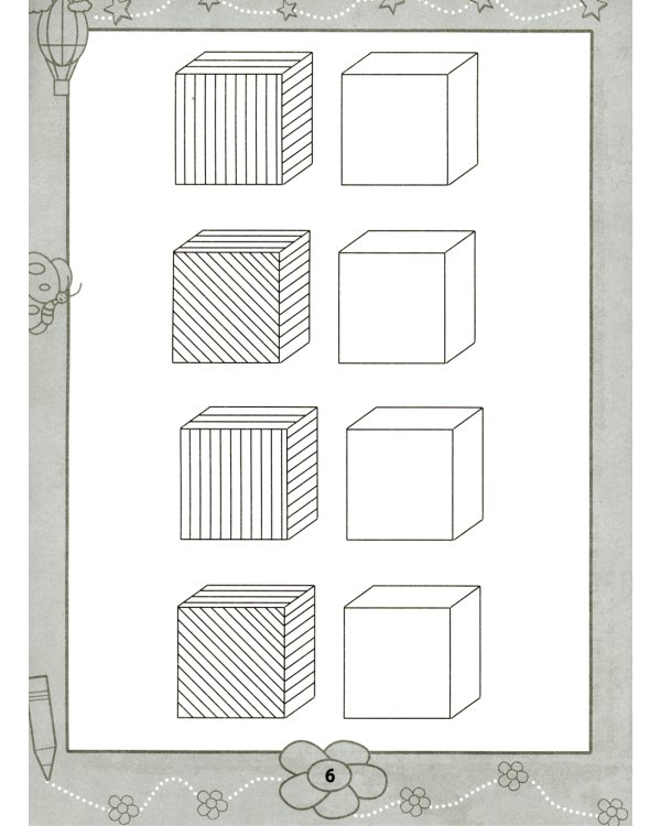 Прописи для самых маленьких: 3+