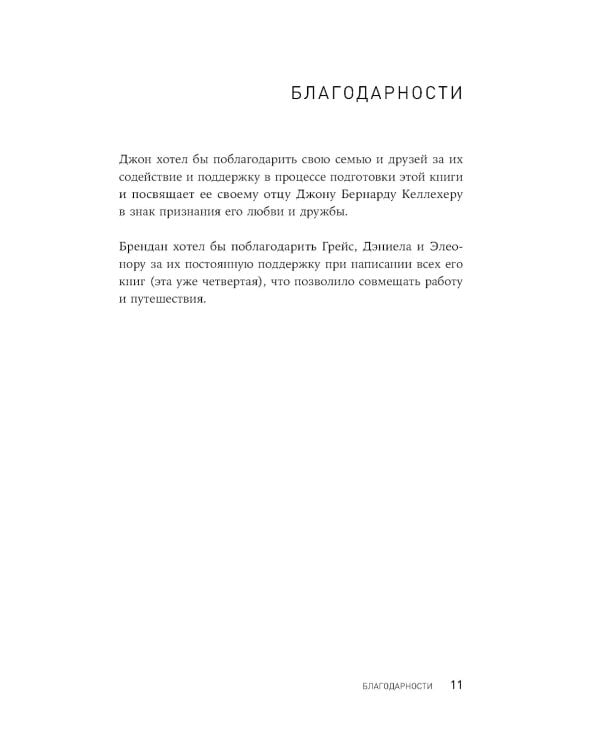 Наука о данных: Базовый курс