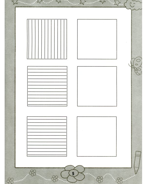 Прописи для самых маленьких: 3+