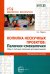 Копилка нескучных проектов: "Палочки-выручалочки". Игры со счетными палочками для дошкольников
