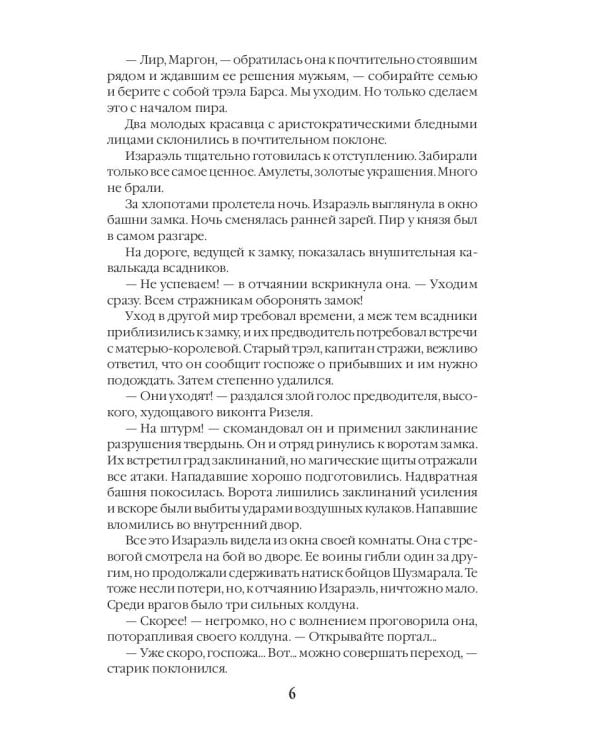 Чудеса продолжаются