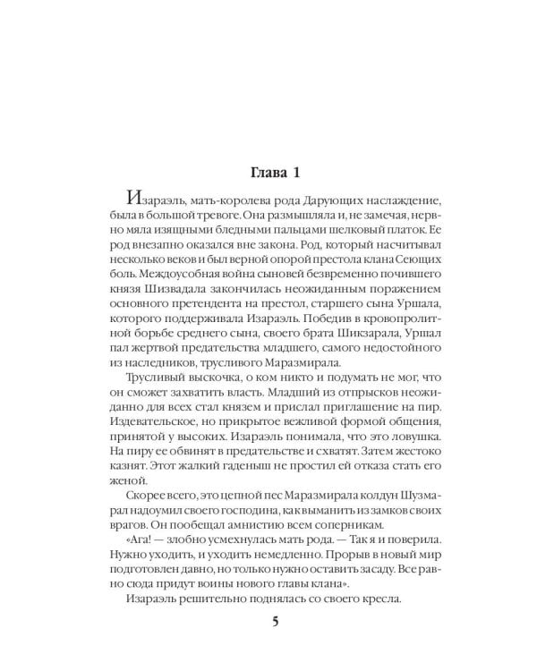 Чудеса продолжаются