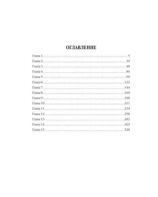 Чудеса продолжаются