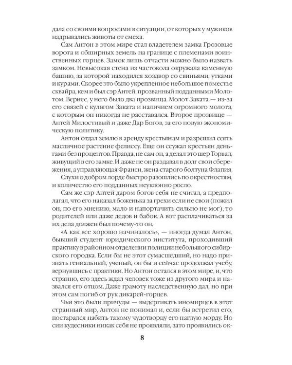 Чудеса продолжаются