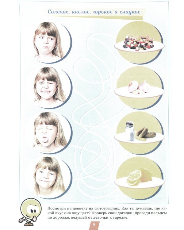 Стихи для Почемучек про организмы с доступными объяснениями удивительных возможностей живой природы