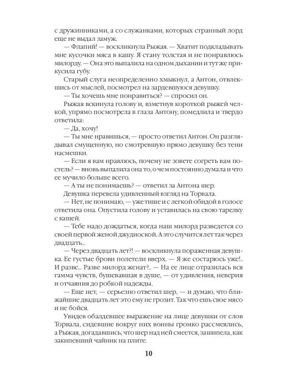 Чудеса продолжаются