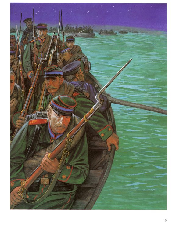 За други своя. О русско-турецкой войне 1877-1878 годов (обл.)