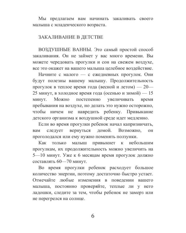 Внутреннее здоровье и ваша внешняя красота
