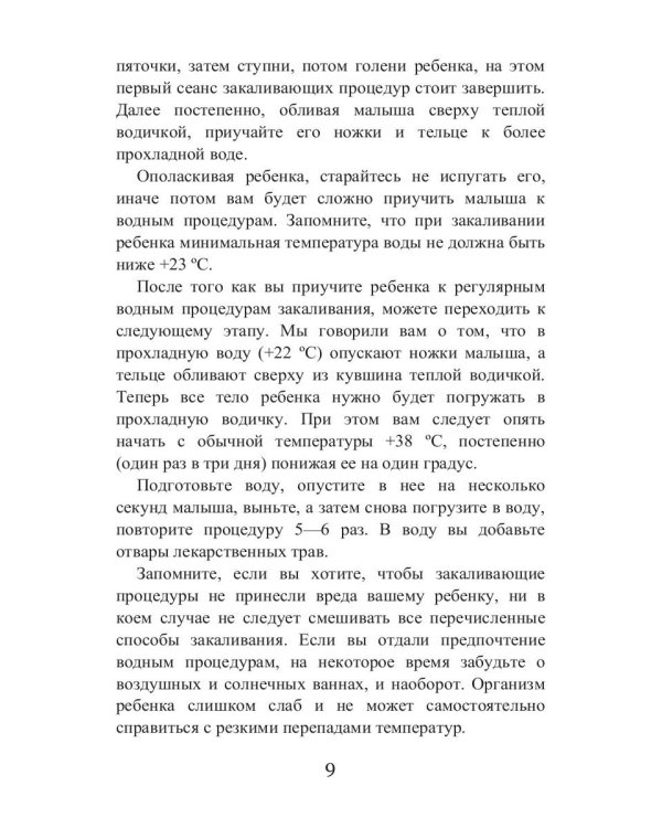 Внутреннее здоровье и ваша внешняя красота