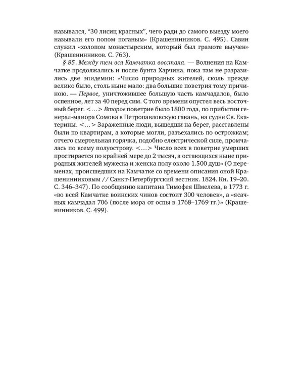 Художественно-документальная проза последних лет