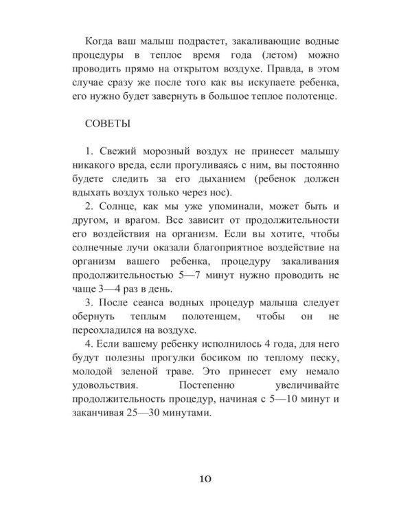 Внутреннее здоровье и ваша внешняя красота