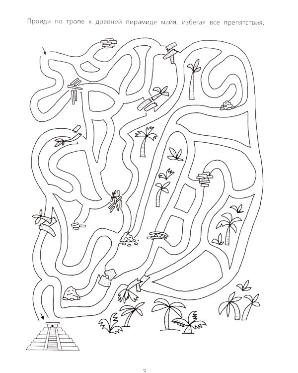 Кругосветные лабиринты