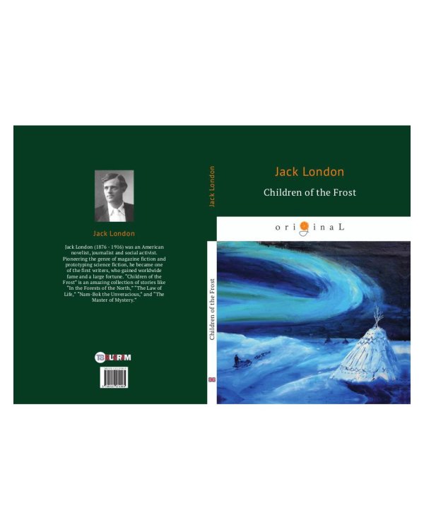 Children of the Frost = Дети мороза: на англ.яз