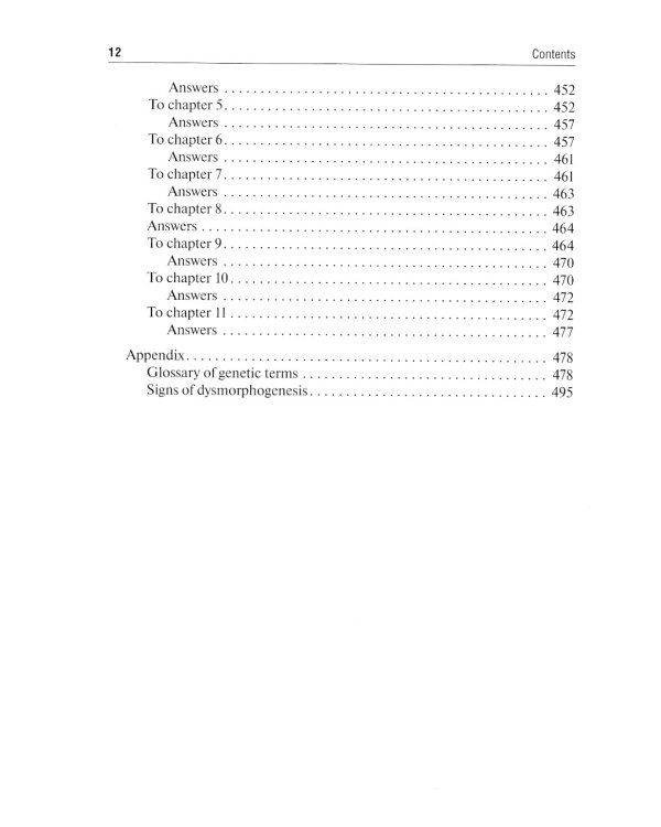 Clinical genetics = Клиническая генетика : textbook. 4-е изд., перераб. и доп. (кн. на англ. яз.)