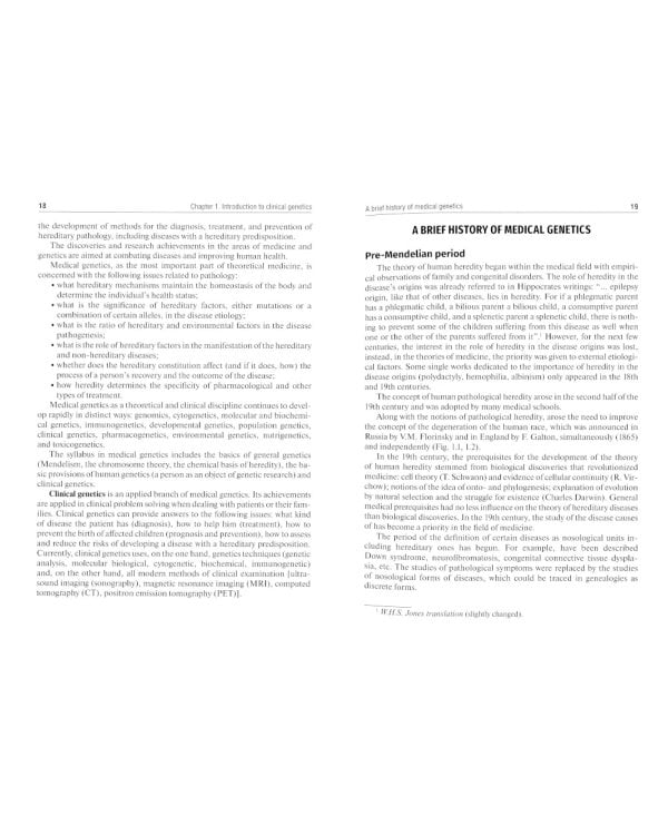 Clinical genetics = Клиническая генетика : textbook. 4-е изд., перераб. и доп. (кн. на англ. яз.)