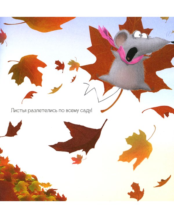 Котенок Шмяк. Уютные истории