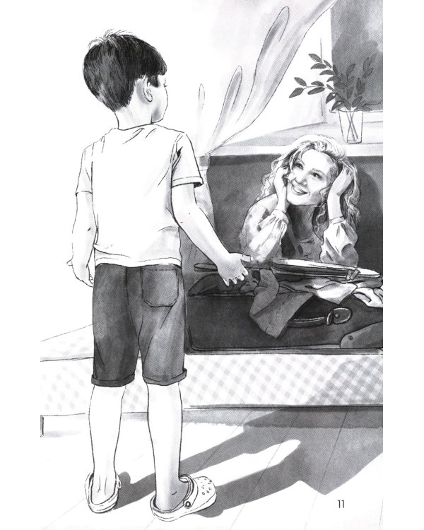 Можно я останусь с мамой? 2-е изд