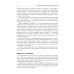 Диагноз при сердечно-сосудистых заболеваниях. Формулировка, классификации: руководство для врачей. 6-е изд., перераб. и доп (пер.)