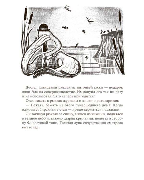 Там, где всегда хорошо