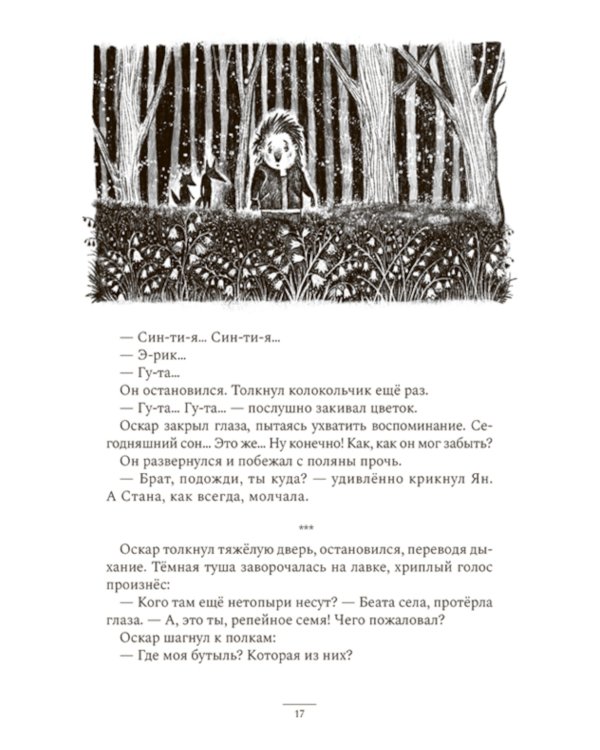 Там, где всегда хорошо