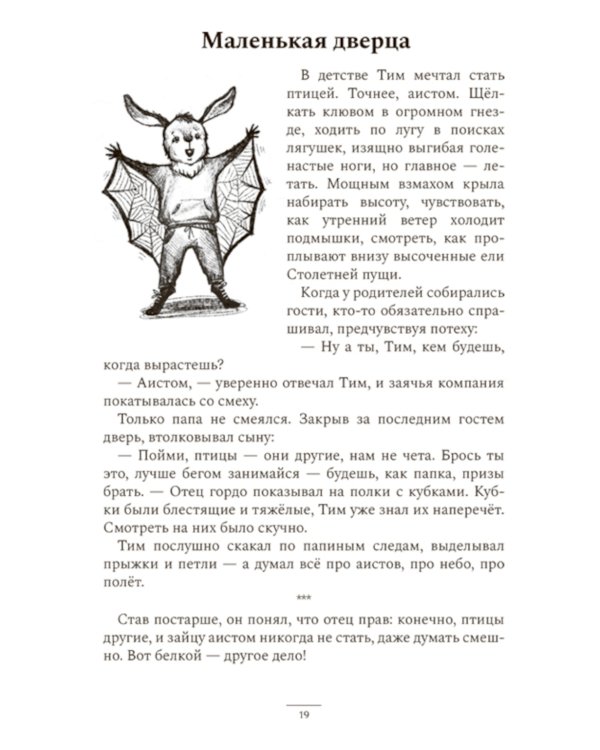 Там, где всегда хорошо