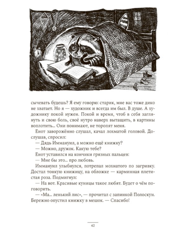 Там, где всегда хорошо