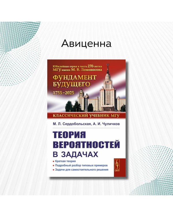 Древнеисландский язык