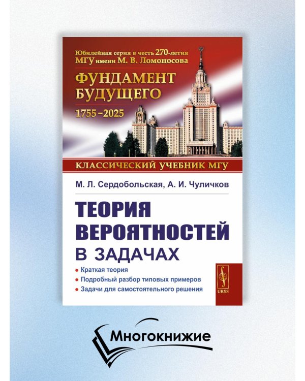 Древнеисландский язык