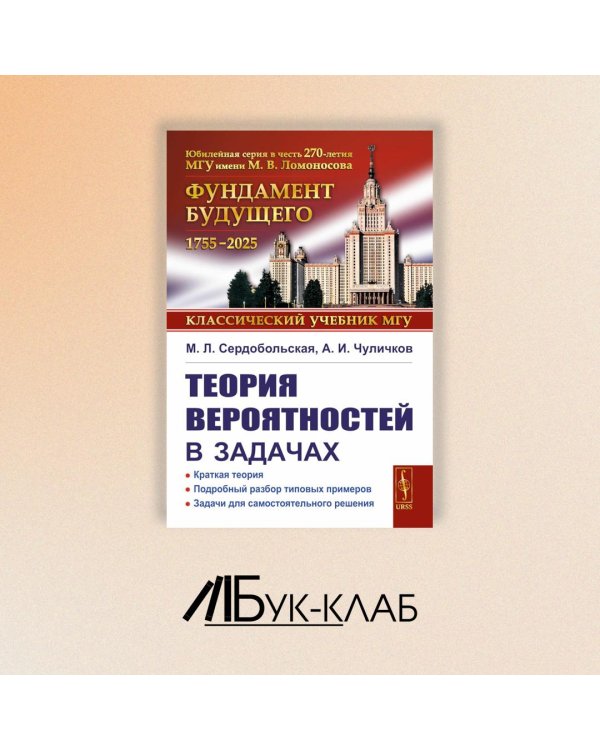 Древнеисландский язык