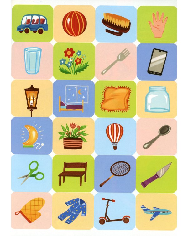 Думаем (+ наклейки)