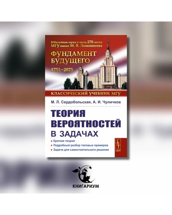 Древнеисландский язык