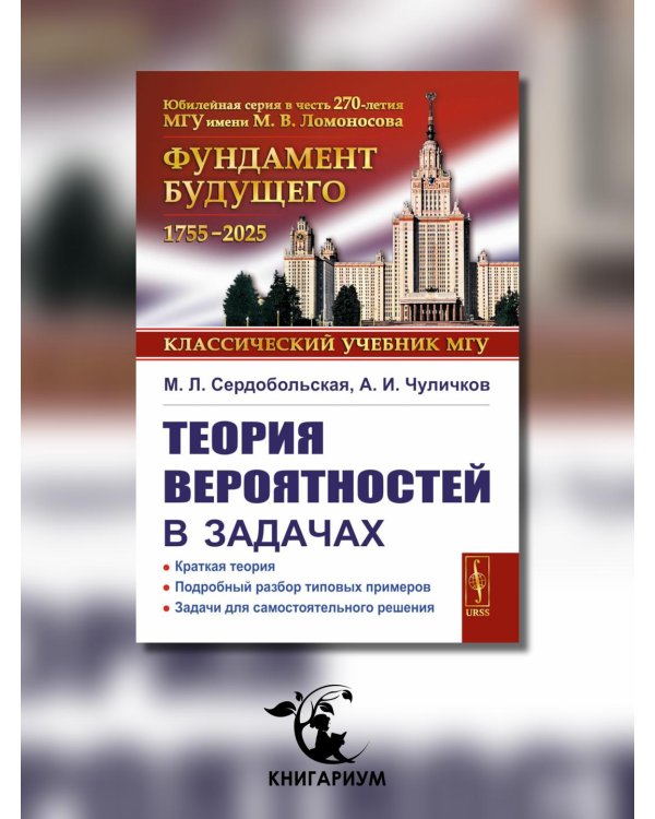 Древнеисландский язык