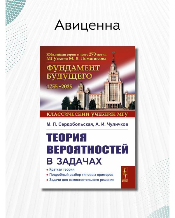 Древнеисландский язык