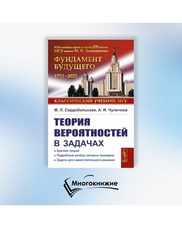 Древнеисландский язык