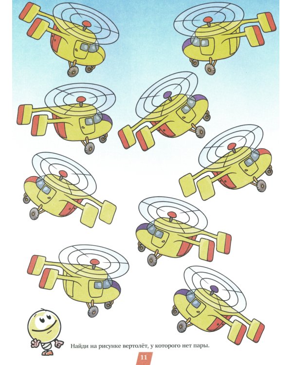 Стихи для Почемучек про механизмы с доступными объяснениями их устройства и принципа работы