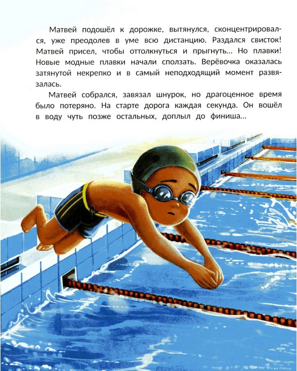 Все к лучшему