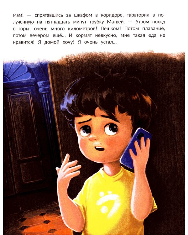 Все к лучшему