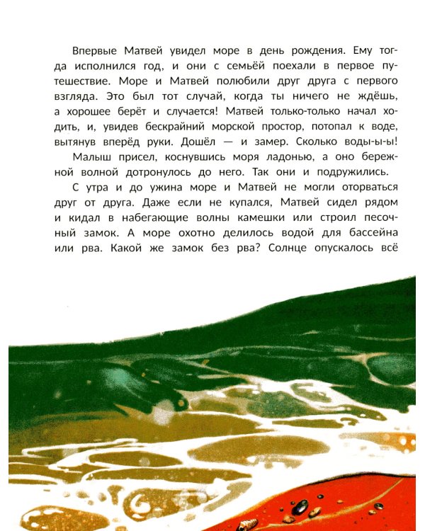 Все к лучшему